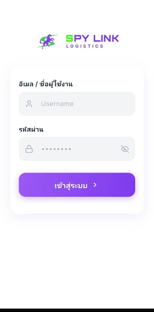 Driver app — sign in